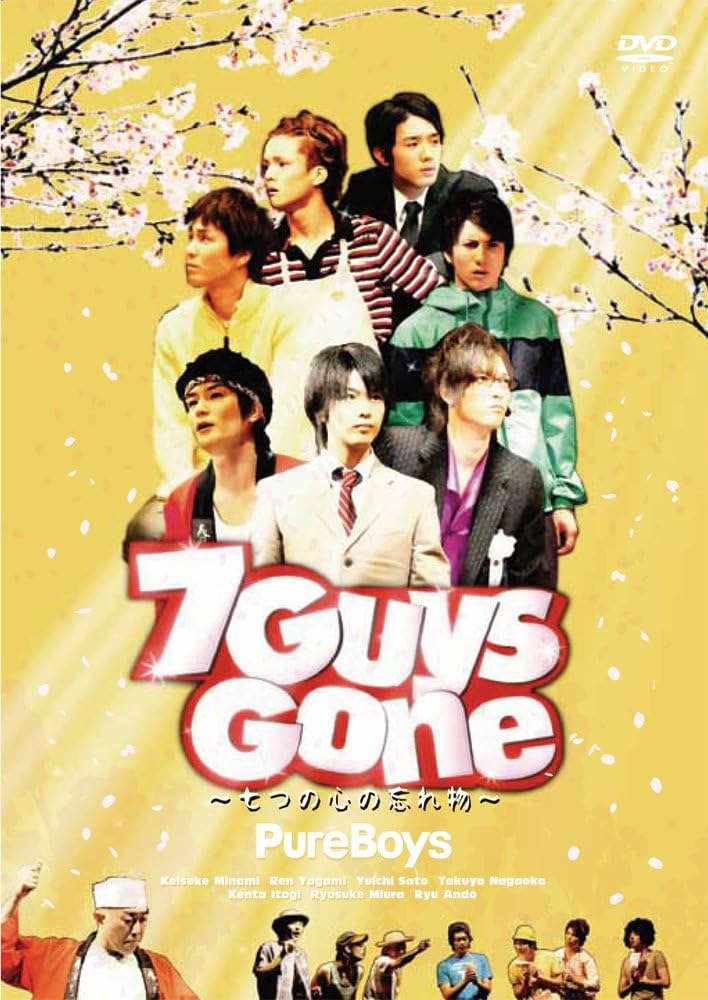 PureBoys Guys Gone 中古DVD！63867 演劇、ミュージカル | bus.com.br